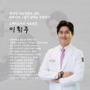 소래미소치과의원 이미지
