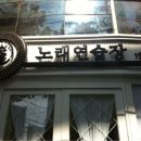 수 노래연습장 이미지