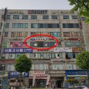 G1 캐롬클럽 이미지