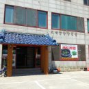 만드리곤드레밥 이미지