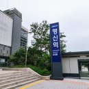 고양안심무인택배함(행신역) 이미지