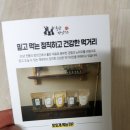 충남땅콩 이미지