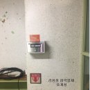 조합원 "고충처리함" 설치 안내 이미지