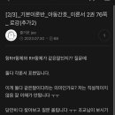 [11/1]_모의고사반_A2_신생아용혈성 질환 로감 이미지