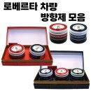 로베르타상사 쇼핑하우