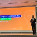 에이치 이커머스