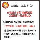 성전나리타월계점