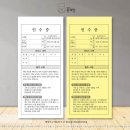 수정컴퓨터세탁소 이미지