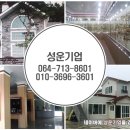 성운기업 이미지