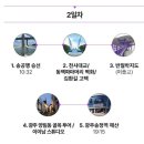 사도한옥민박