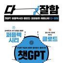 퍼플환경