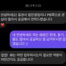 [공지] [망글밍글] “금융권 (진짜) 다 벗겨드립니다” 커리어노마드 망형 X 현직 VC/PE 심사/운용역(前...