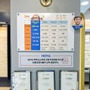 아이젠트리 안경원 아시아드점 이미지