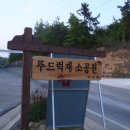 행운장모텔 이미지