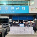 삼일동 주민센터 이미지