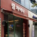 도림동 주민센터 1층 이미지