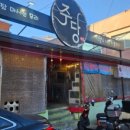 산호대로27길-1 이미지