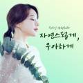 우아인성형외과의원 이미지