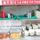 왕창해물손칼국수 이미지