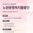 더웰내과의원 이미지