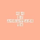 서울소아과의원 이미지