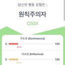 동네양꼬치