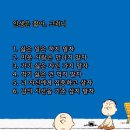 건강이야기 이미지