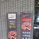 평택상견례하기 좋은 만세로 소고기맛집 소플러스 평택본점
