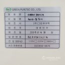 (주)그린퓨어텍 이미지