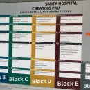 아름다운병원 이미지