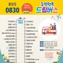 증평커텐 이미지