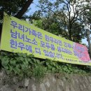 청계사 입구 이미지