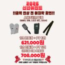 에이스운동과학센터(성연점) 이미지