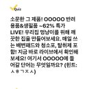소문난그집 이미지