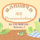 아라정상어학원