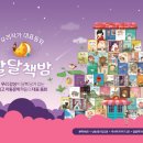 뭐든지책방 이미지