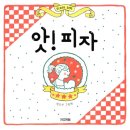 사계절 쇼핑하우