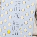 권*록 이미지