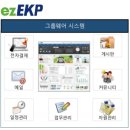 가온 커뮤니케이션 이미지