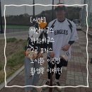이진영 | [서산] 한화이글스 서산구장 (상무,울산웨일즈) 직관후기 노시환 황영묵 이진영 싸인꿀팁