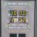 (주)조이피드 이미지