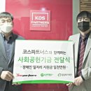 유엔파트너스 이미지