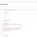 [단기강좌] 스마트폰 활용 이미지