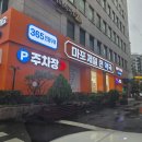 제일약국 | 마포제일큰약국 방문 후기, 망원역 창고형약국에서 심장사상충약 득템!