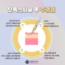 리멤버피부과의원 양주옥정 이미지