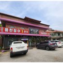 맛길풍천장어1번지