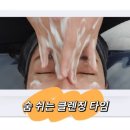 올가드림뷰티 동구자이점