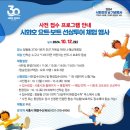 동승수산 이미지