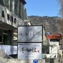 GS25창원자여점 | 창원 가로수길 밥집,온새미로 파전 맛집 내돈내산 추천