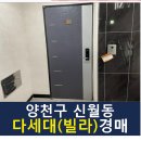 신월동234 이미지